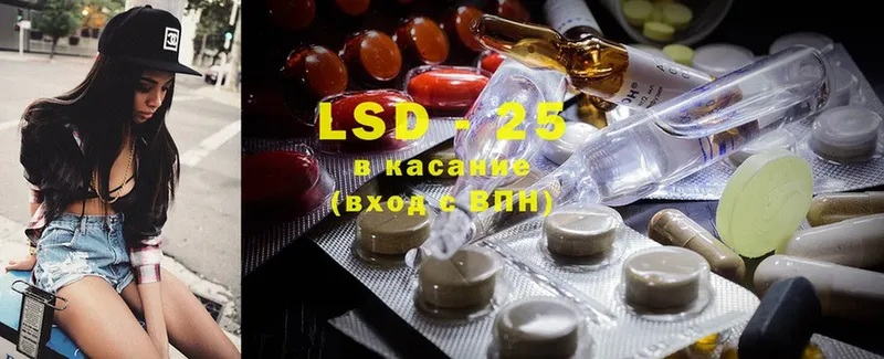 LSD-25 экстази ecstasy  Дубна 